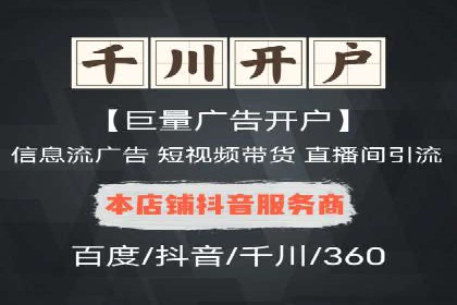 SEM推广代运营公司案例：从零到千万流量转化